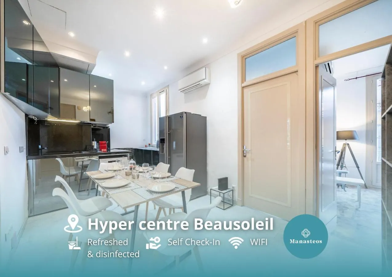 Hypercentre - Frontiere Monaco - 5Mn Casino - Bc Apartment Beausoleil